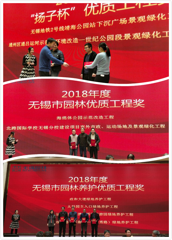 C:\Users\Administrator\Desktop\頒獎(jiǎng).jpg C:\Users\Administrator\Desktop\頒獎(jiǎng).jpg