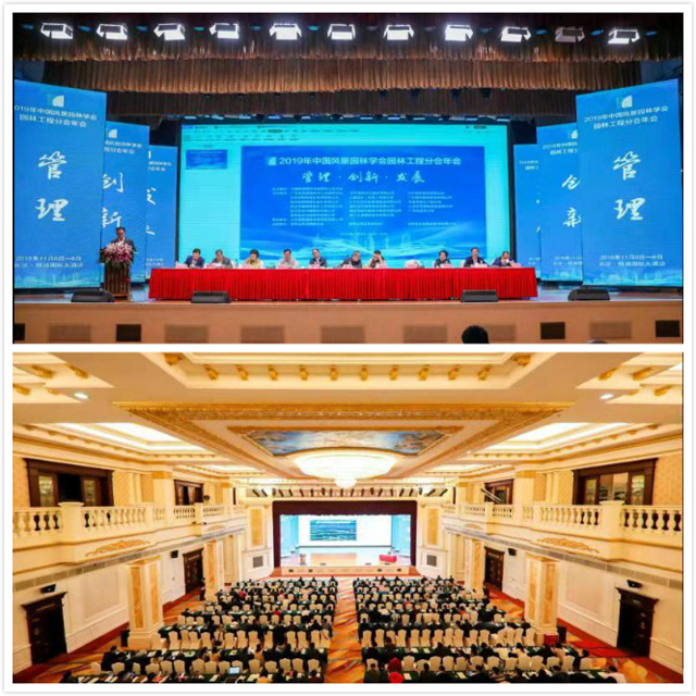 C:\Users\Administrator\Desktop\會場.jpg C:\Users\Administrator\Desktop\會場.jpg