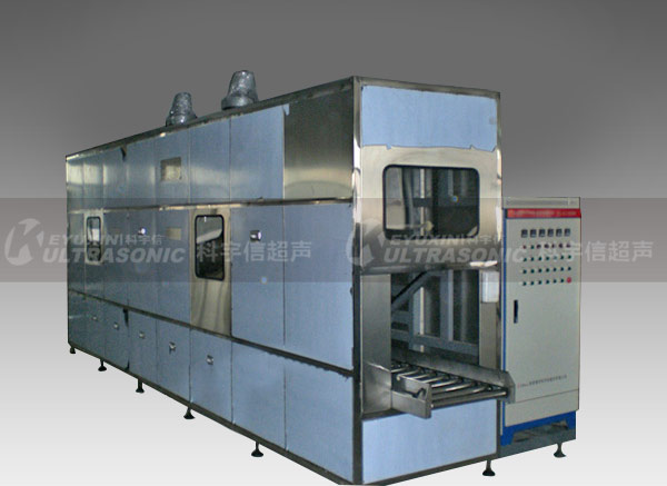 KYX-B雙鏈式全自動超聲波清洗系統